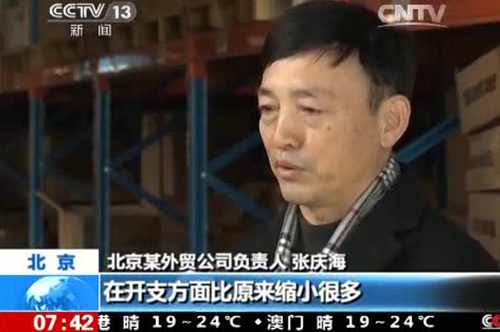 慶泉の中国中央電視台報道